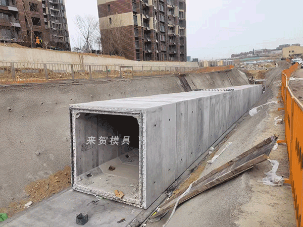 城市地下管廊模具